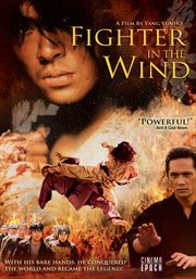 Fighter in the wind reissue cover image