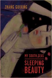 My South Seas sleeping beauty: a tale of memory and longing cover image
