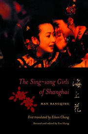 The sing-song girls of Shanghai cover image