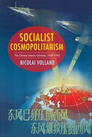 Socialist cosmopolitanism : the Chinese literary universe, 1945-1965 cover image