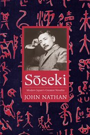 Sōseki : modern Japan's greatest novelist cover image