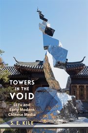 Towers in the Void : Li Yu and Early Modern Chinese Media cover image