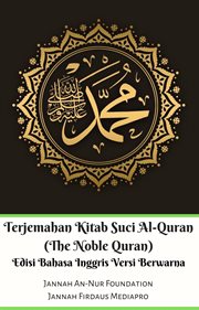 Terjemahan kitab suci al-quran (the noble quran) edisi bahasa inggris berwarna cover image