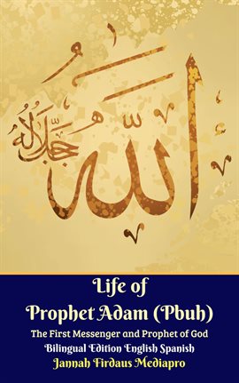 Cover image for Life of Prophet Adam (Pbuh) The First Messenger and Prophet of God