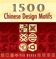 1500 Chinese Design Motifs cover image