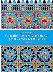 Arabic geometrical pattern and design cover image