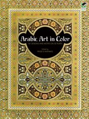 Arabic art in color cover image