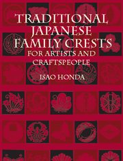 Traditional Japanese Family Crests for Artists and Craftspeople cover image