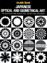 Japanese optical and geometrical art cover image