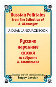 Russian folktales from the collection of A.N. Afanasyev =: Russkie narodnye skazki iz sobranii︠a︡ A.N. Afanasʹeva : a dual-language book cover image