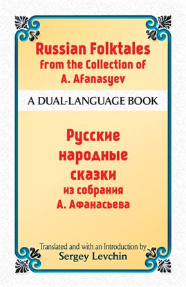 Cover image for Russian Folktales from the Collection of A. Afanasyev