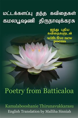 Cover image for Poetry from Batticaloa