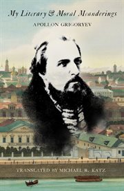 My Literary and Moral Meanderings cover image