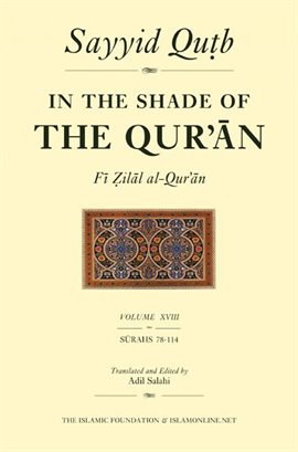 Cover image for In the Shade of the Qur'an Vol. 18 (Fi Zilal al-Qur'an)