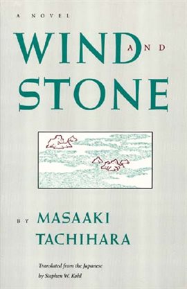 Cover image for Wind and Stone