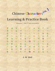 Chinese characters learning & practice book, volume 1. Learning Chinese Characters with Their Stories in Colour cover image