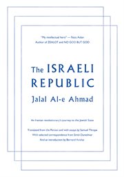 The Israeli Republic cover image