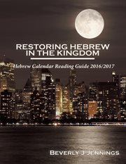 Restoring Hebrew in the kingdom : Hebrew calendar reading guide 2016/2017 cover image