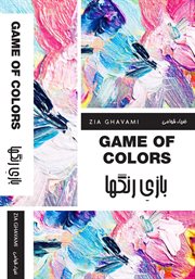 Game of colors cover image