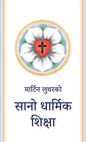 The small catechism in nepali cover image