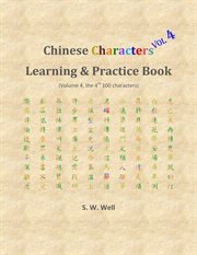 Chinese characters learning & practice book, volume 4. Learning Chinese Characters with Their Stories in Colour cover image