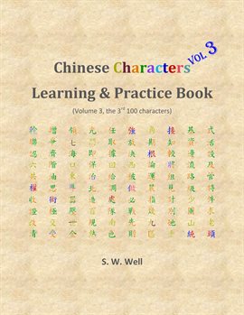 Cover image for Chinese Characters Learning & Practice Book, Volume 3