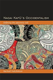 Nagai kafu's occidentalism cover image