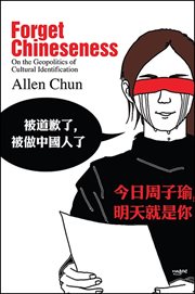 Forget chineseness cover image