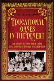 Educational oases in the desert cover image