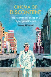 Cinema of discontent : representations of Japan's high-speed growth cover image