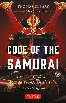 Cover image for Code of the Samurai