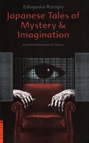 Japanese tales of mystery & imagination cover image