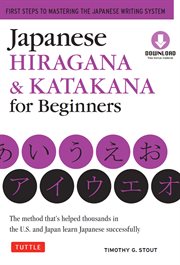 Japanese hiragana & katakana for beginners: the method that's helped thousands in the U.S. and Japan learn Japanese successfully cover image