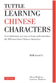 Learning Chinese characters: a revolutionary new way to learn and remember the 800 most basic Chinese characters : HSK level cover image
