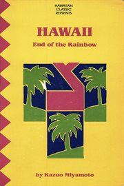 Hawaii end of the rainbow: the end of the rainbow cover image