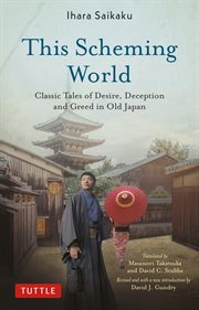 This scheming world cover image