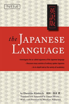 Cover image for The Japanese Language