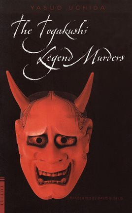 Cover image for The Togakushi Legend Murders