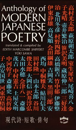 Cover image for Anthology of Modern Japanese Poetry