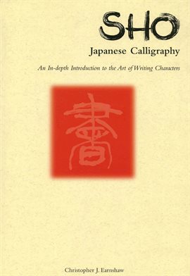 Cover image for Sho Japanese Calligraphy