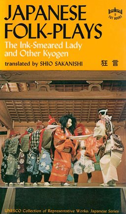 Cover image for Japanese Folk Plays