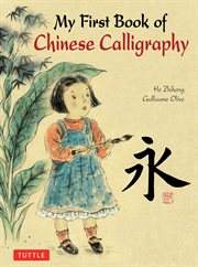 My first book of Chinese calligraphy cover image