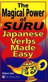 The magical power of suru: Japanese verbs made easy cover image