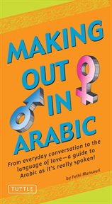 Making out in Arabic cover image