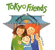 Tokyo Friends cover image