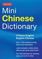 Mini Chinese dictionary: Chinese-English, English-Chinese cover image