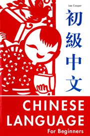The Chinese language for beginners cover image