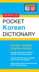 Periplus Pocket Korean Dictionary: Korean-English English-Korean cover image