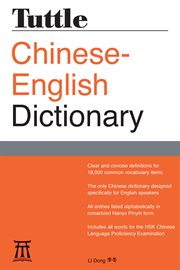 Tuttle Chinese-English dictionary cover image