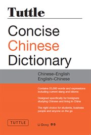 Tuttle concise Chinese dictionary: Chinese-English : English-Chinese cover image
